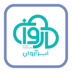 آروان
