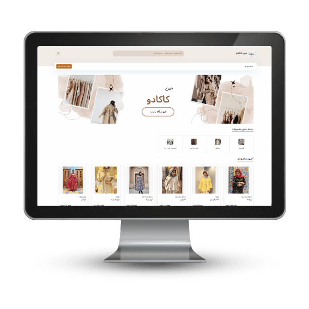 merchant-فروشگاه-کاکادو